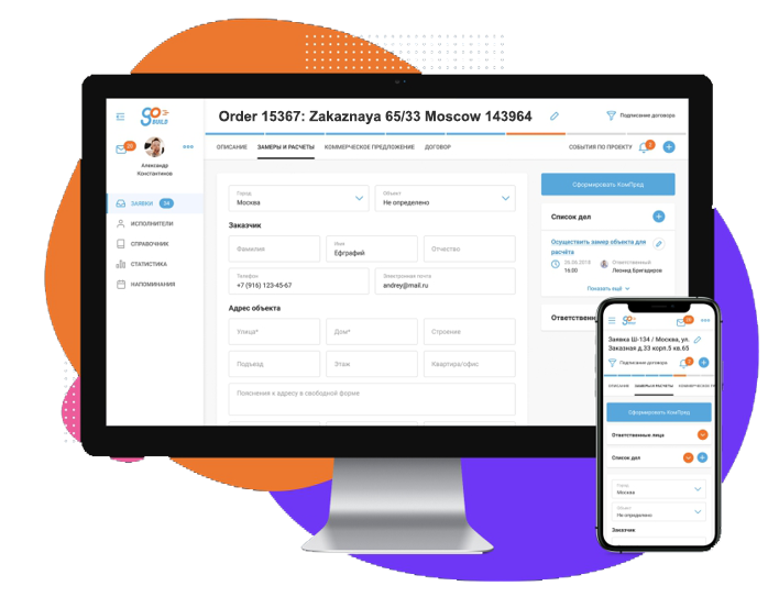 GoBuild: All-In-One platform for the construction industry